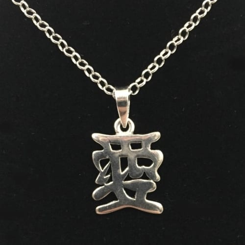 Silver Love Kanji Necklace | Shop | Japanese Style