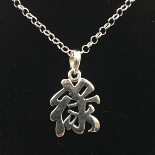 Silver Wealth Kanji Necklace | Shop | Japanese Style