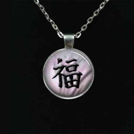 Japanese Happiness Kanji Charm Necklace