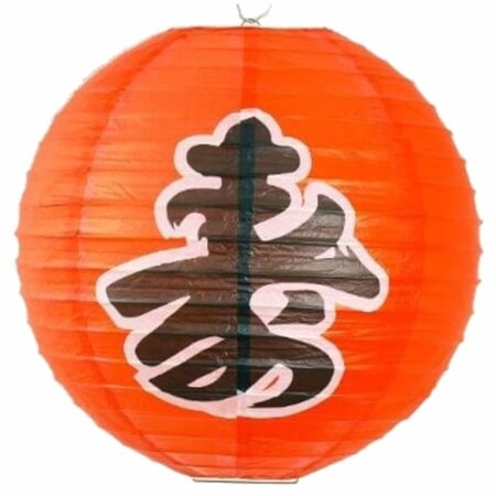Kotobuki Calligraphy Paper Lantern
