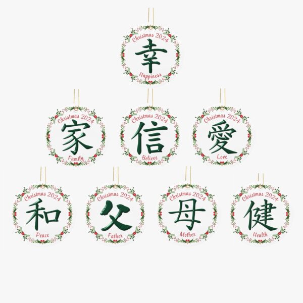 Kanji Ceramic Ornaments